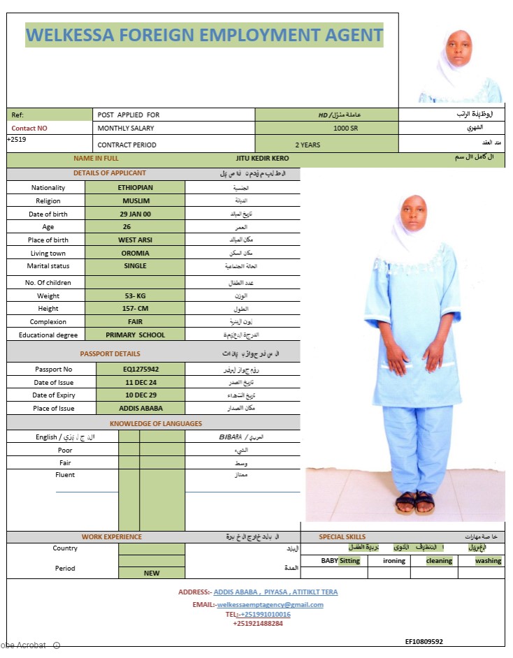 CV Image