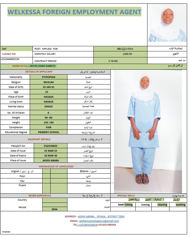 CV Image