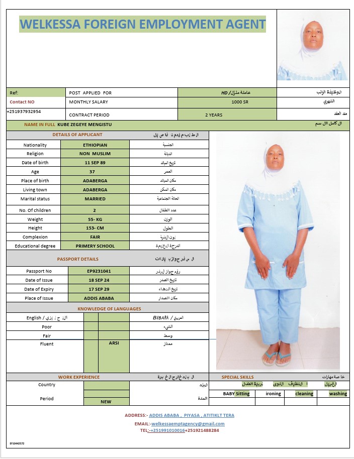 CV Image