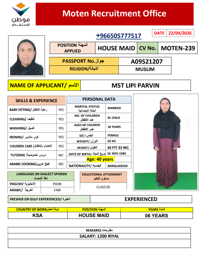 CV Image