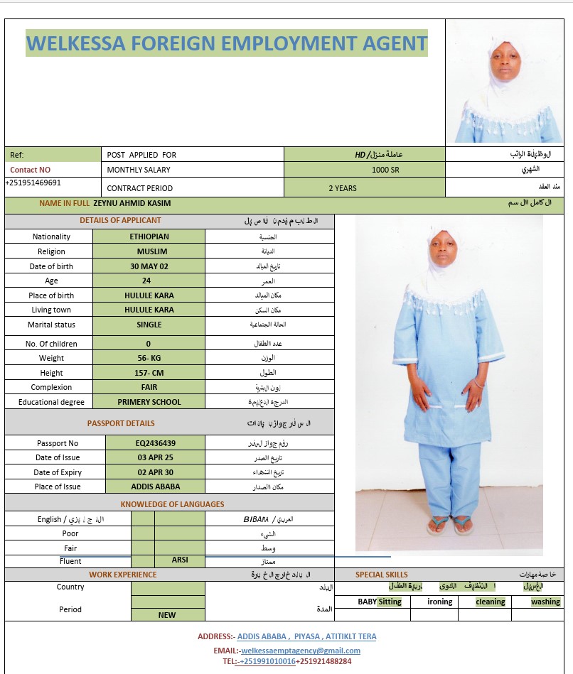 CV Image