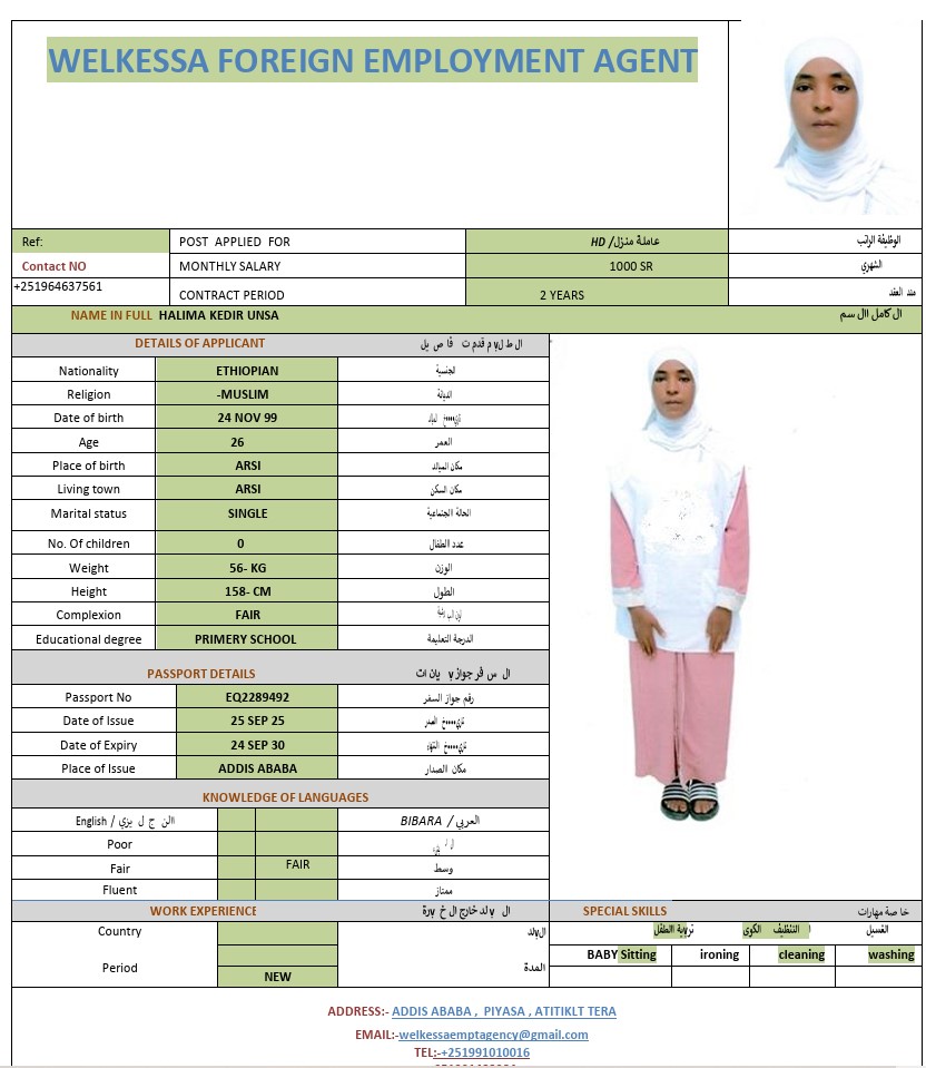 CV Image
