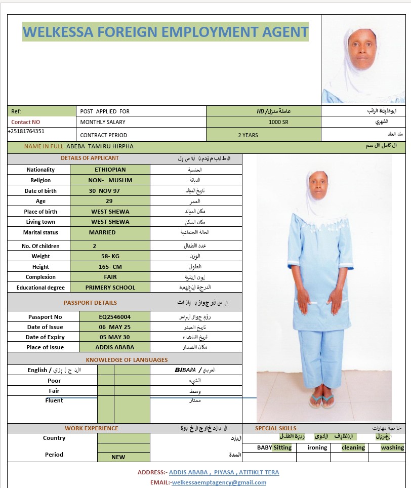 CV Image