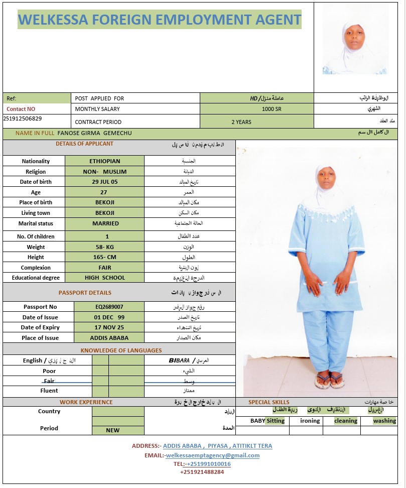 CV Image