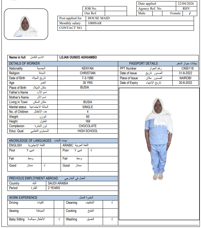 CV Image