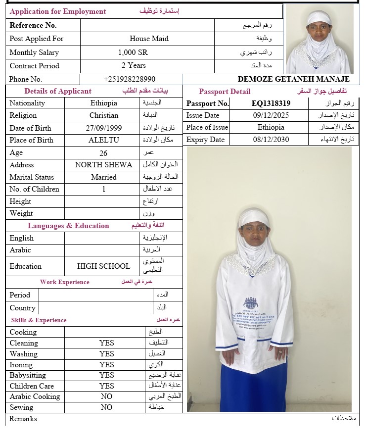 CV Image