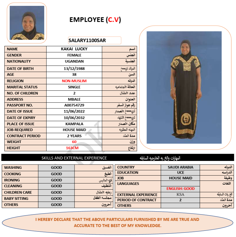 CV Image