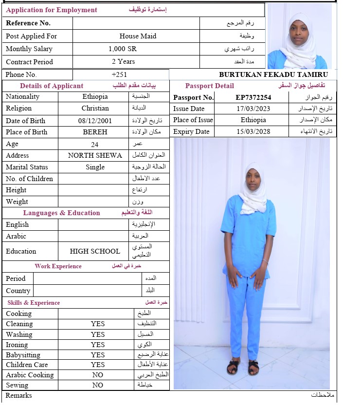 CV Image