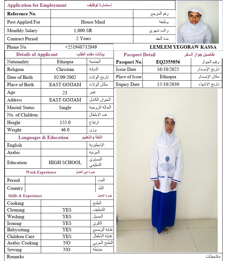 CV Image