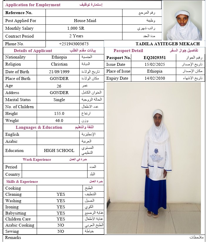 CV Image
