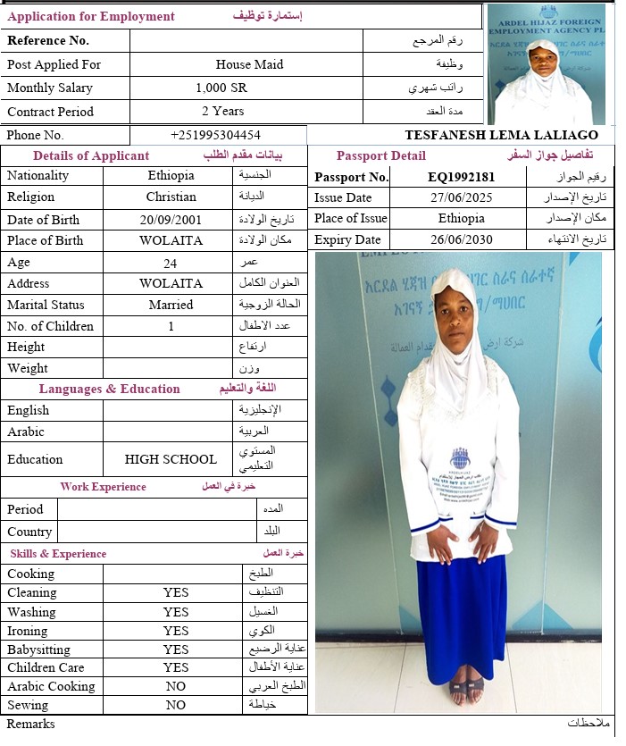 CV Image