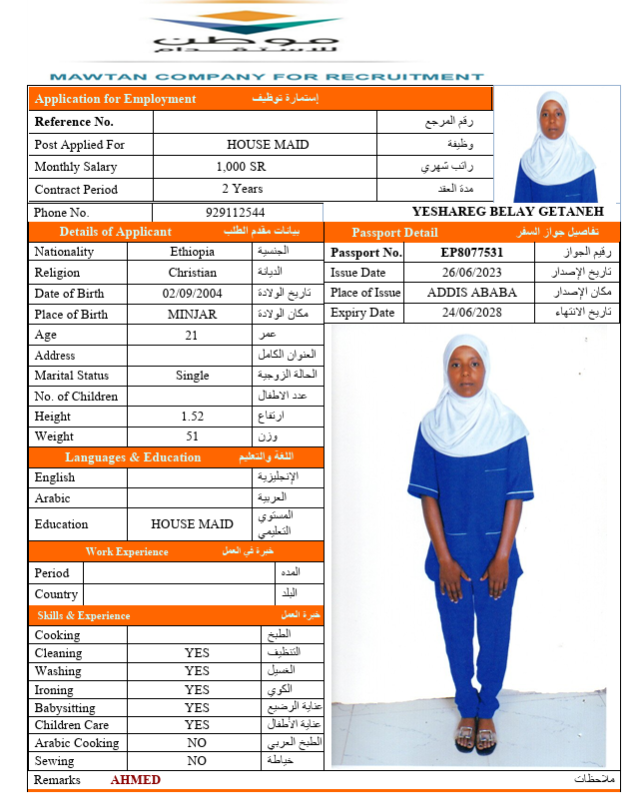 CV Image