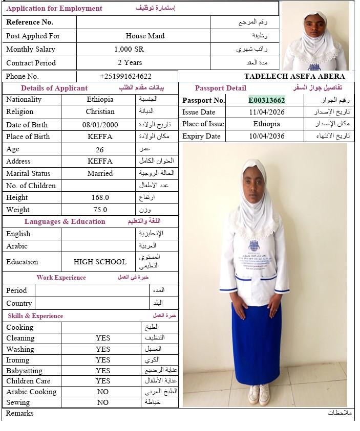 CV Image