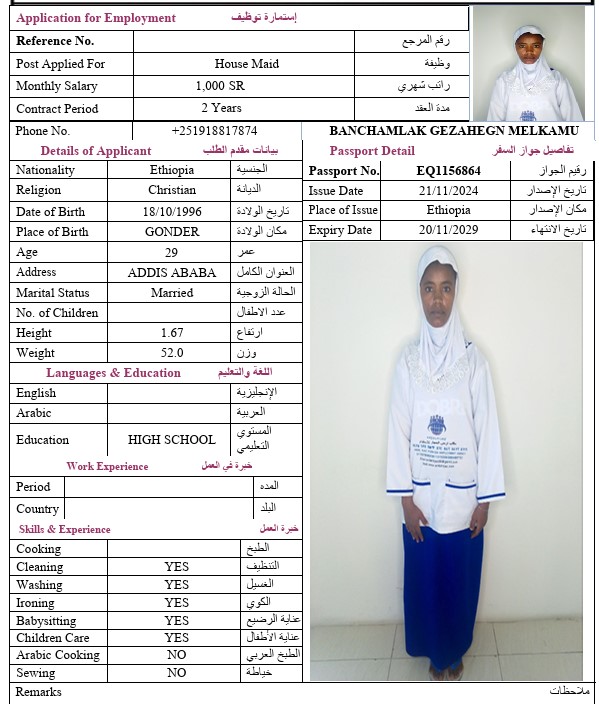CV Image