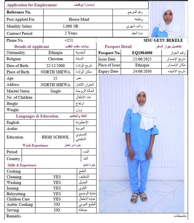 CV Image