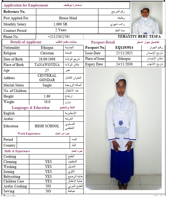 CV Image