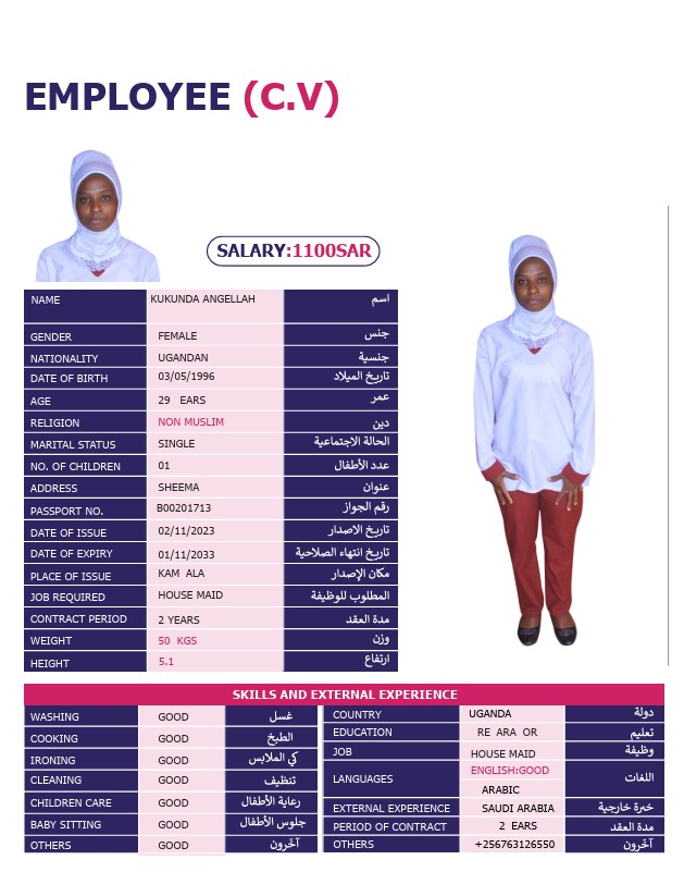 CV Image