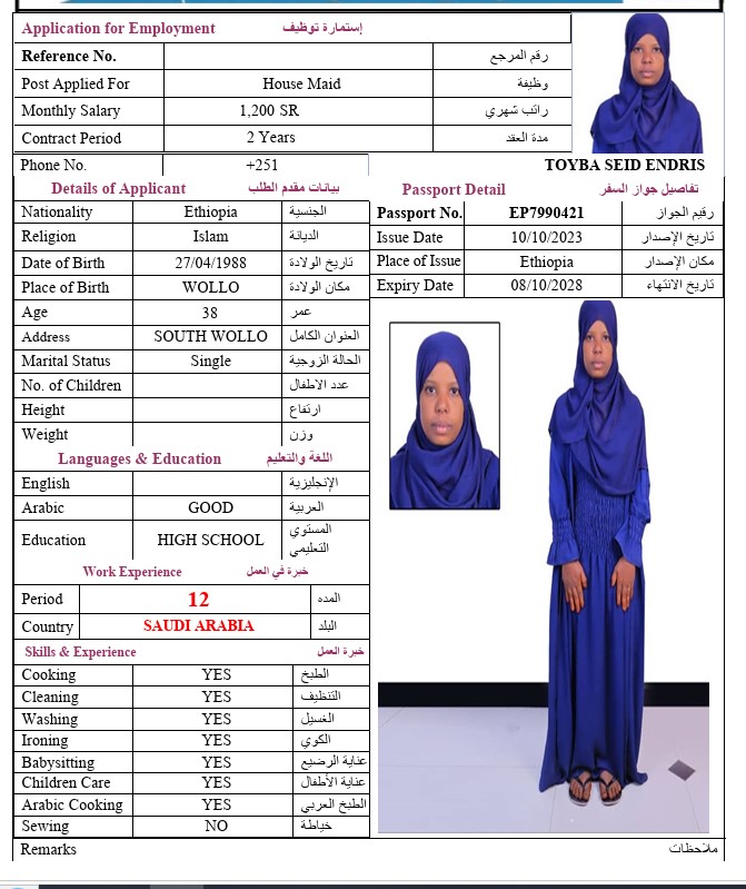 CV Image