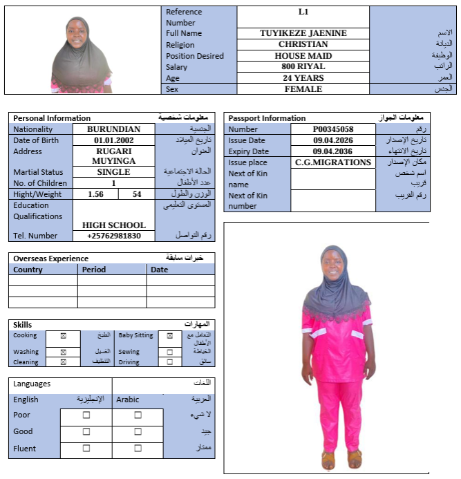 CV Image