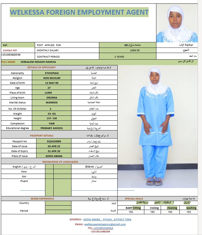 CV Image