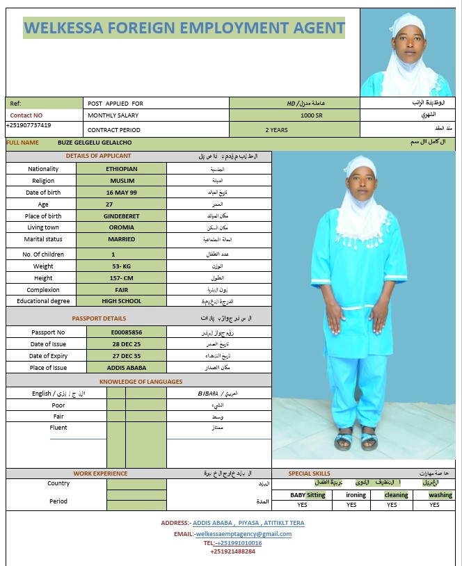 CV Image