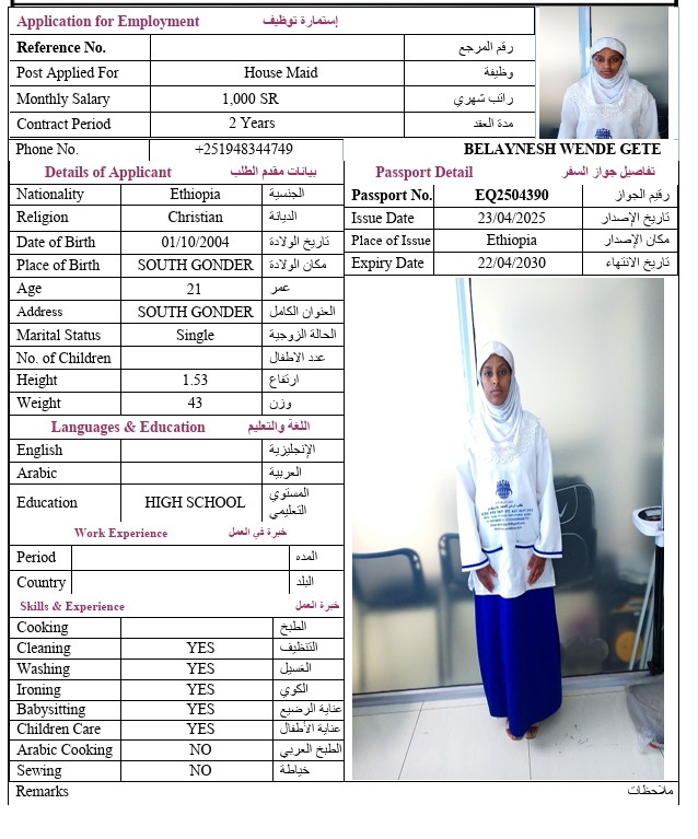 CV Image