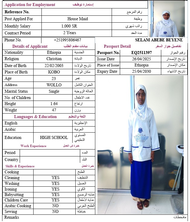 CV Image