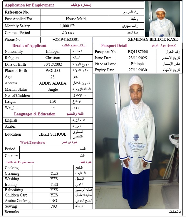 CV Image