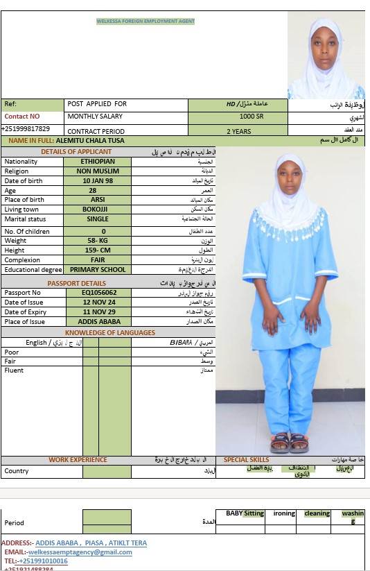 CV Image