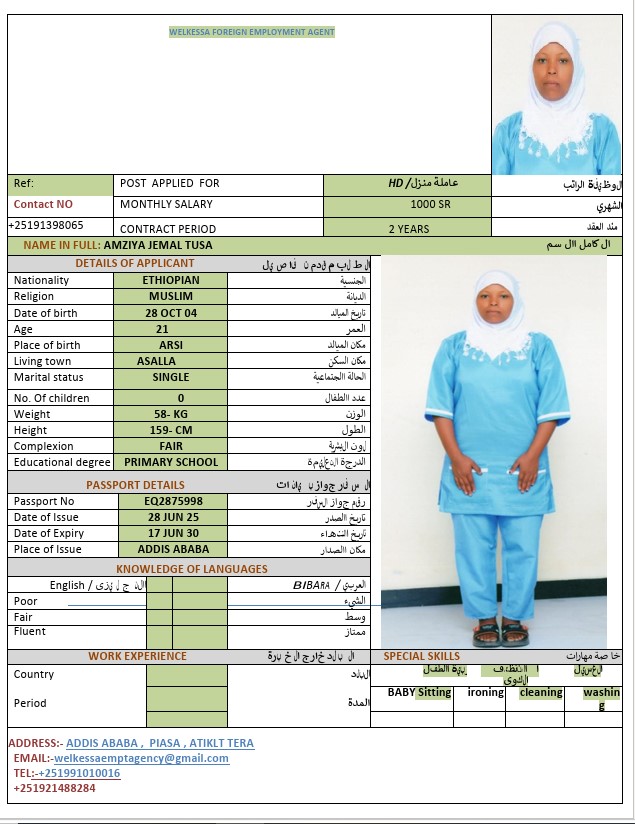 CV Image