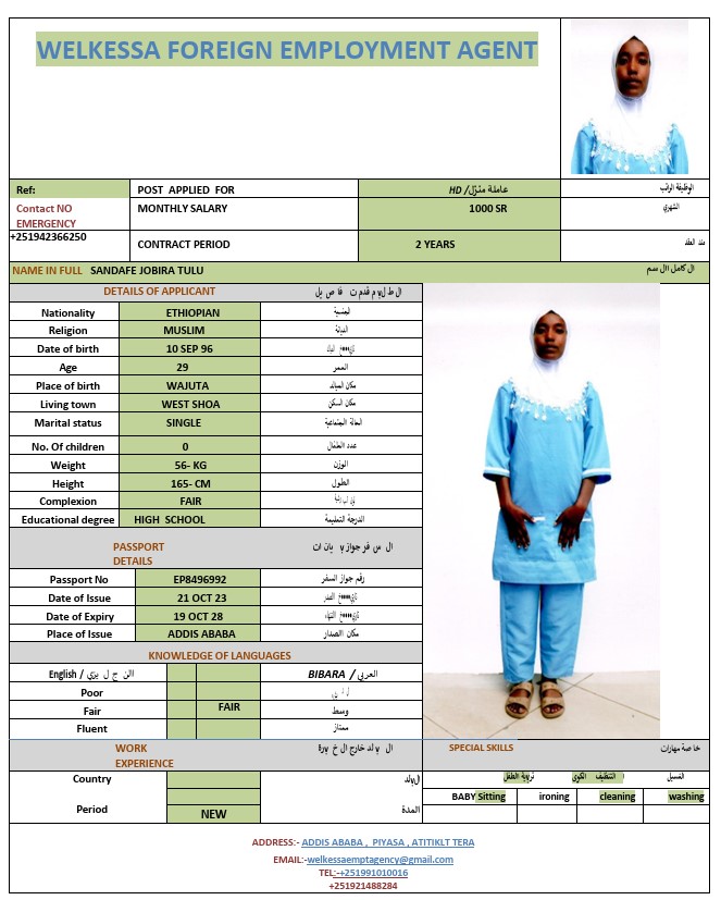 CV Image