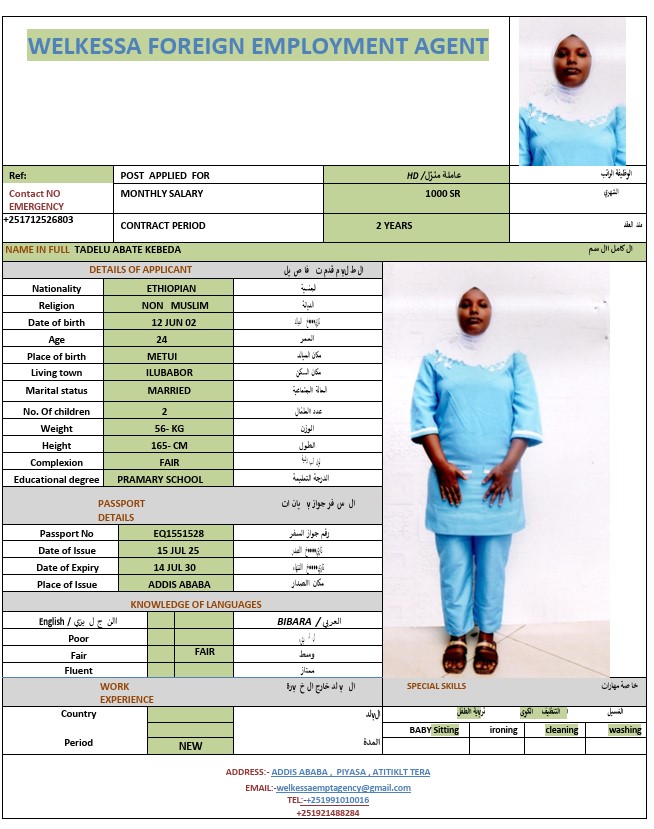 CV Image
