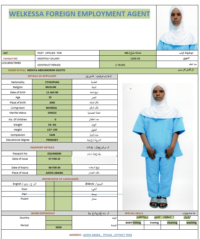 CV Image