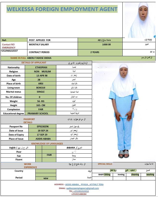 CV Image