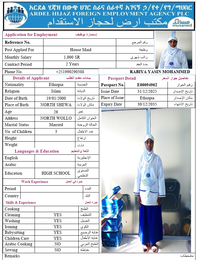 CV Image