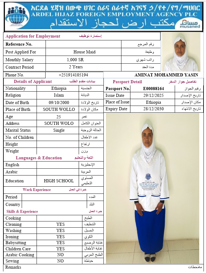 CV Image