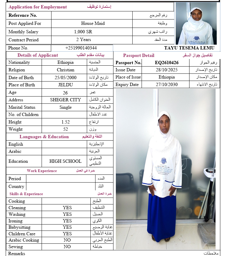 CV Image