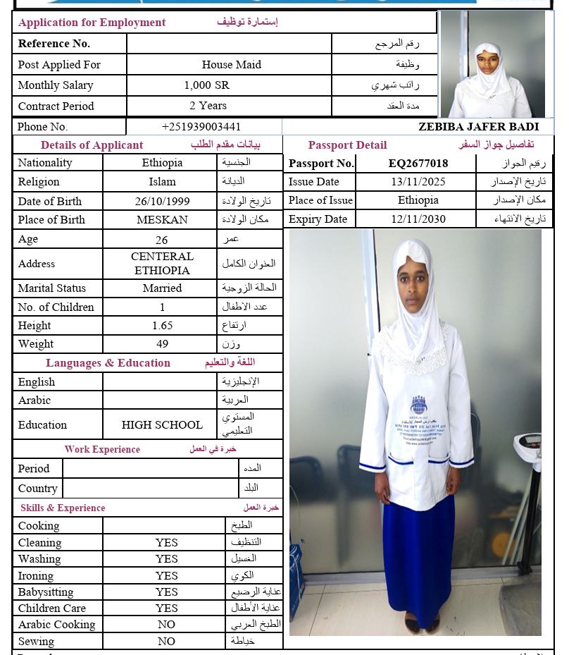 CV Image