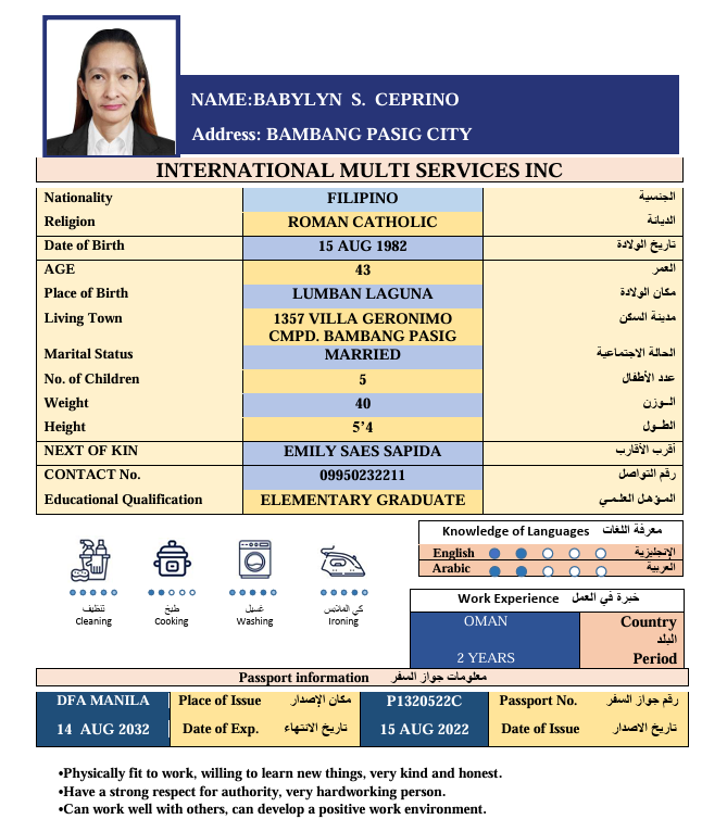 السيرة الذاتية لـ BABYLYN  S.  CEPRINO