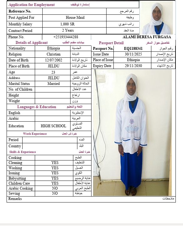 السيرة الذاتية لـ ALAMI DERESA FURGASA