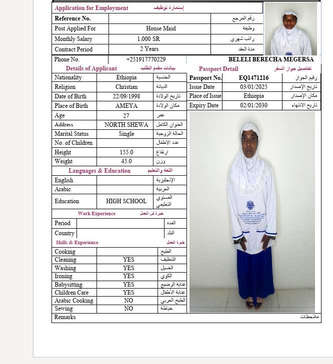 السيرة الذاتية لـ BELELI BERECHA MEGERSA