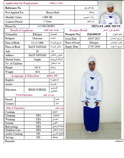 السيرة الذاتية لـ TIENAYE ABIE TRUYE