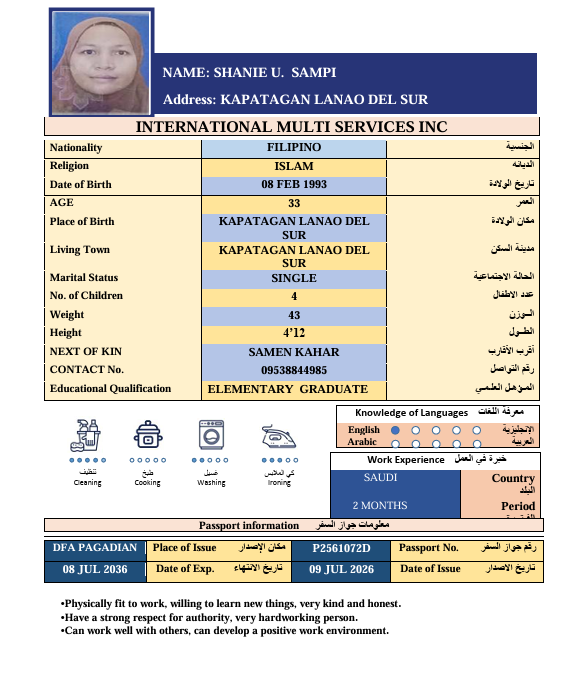 السيرة الذاتية لـ SHANIE U. SAMPI