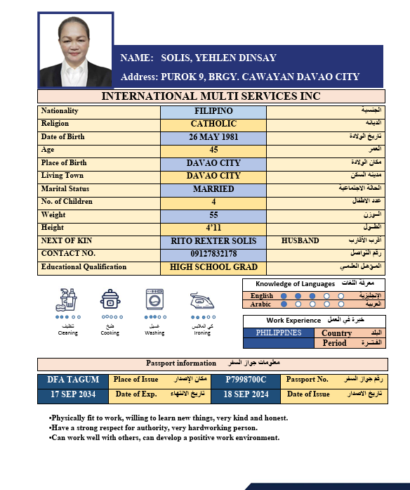 السيرة الذاتية لـ SOLIS, YEHLEN DINSAY