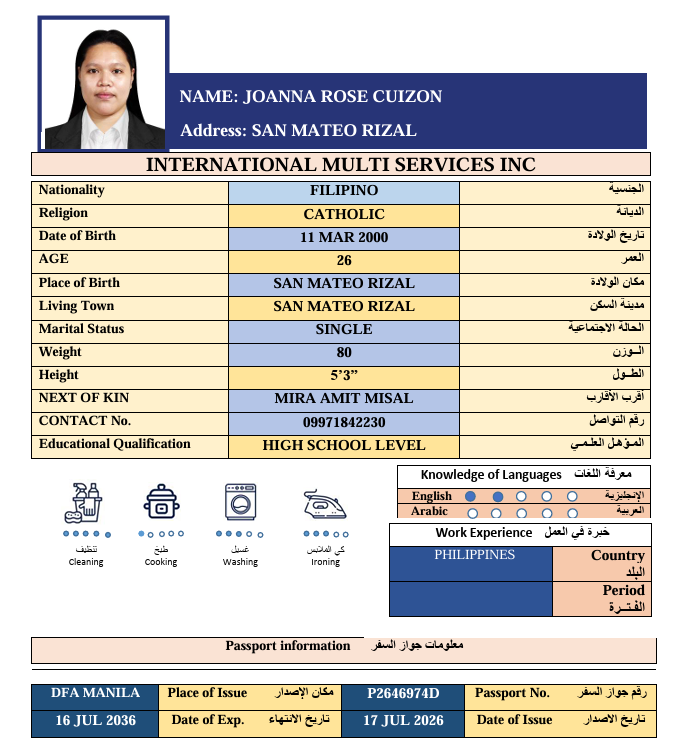 السيرة الذاتية لـ JOANNA ROSE CUIZON