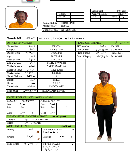 السيرة الذاتية لـ ESTHER GATHONI WAKARENDEI