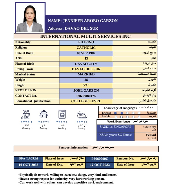 السيرة الذاتية لـ DAVAO DEL SUR
