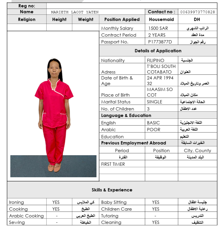 السيرة الذاتية لـ MARIETH LACOT YATEN