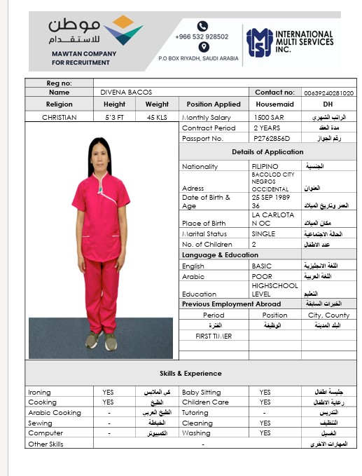 السيرة الذاتية لـ DIVENABACOS