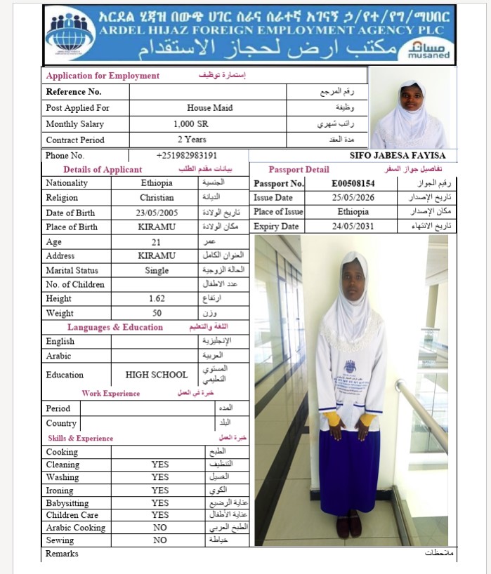 السيرة الذاتية لـ SIFO JABESA FAYISA